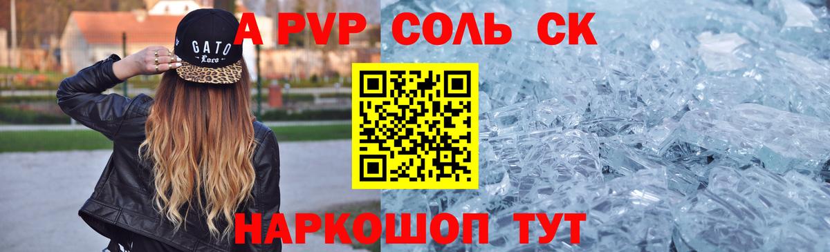 Зеленодольск  Альфа ПВП VHQ  Вход с VPN 