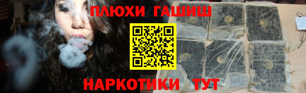 Зеленодольск  ГАШИШ AMNESIA HAZE  Гашиш  Вход с VPN  Гашиш Ice-O-Lator 