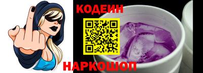метамфетамин Краснокаменск