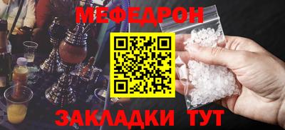 таблы Кулебаки