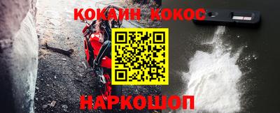 героин Краснодар