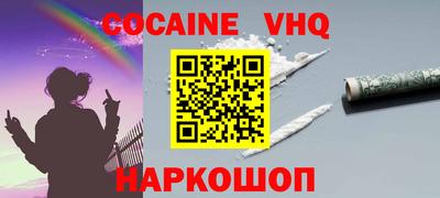 a pvp Краснознаменск