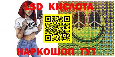 метамфетамин Краснокаменск