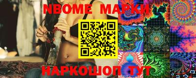 метамфетамин Краснокаменск