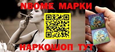 метамфетамин Краснокаменск