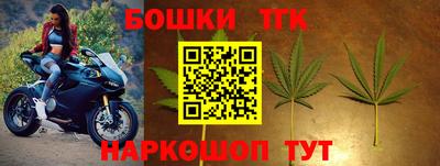 метамфетамин Краснокаменск