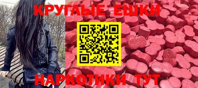 ешки Кумертау