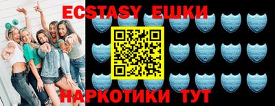 ешки Кумертау