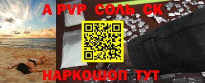 героин Краснодар