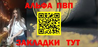 метамфетамин Краснокаменск