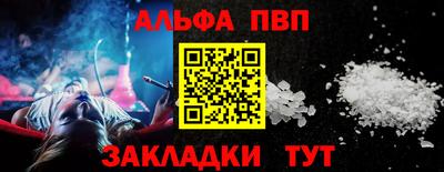 apvp Кунгур