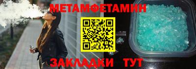таблы Кулебаки