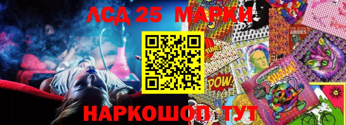 ЛСД экстази  ЛСД экстази ecstasy  Зеленодольск  Вход с VPN  МЕГА рабочий сайт  Лсд 25 экстази ecstasy 