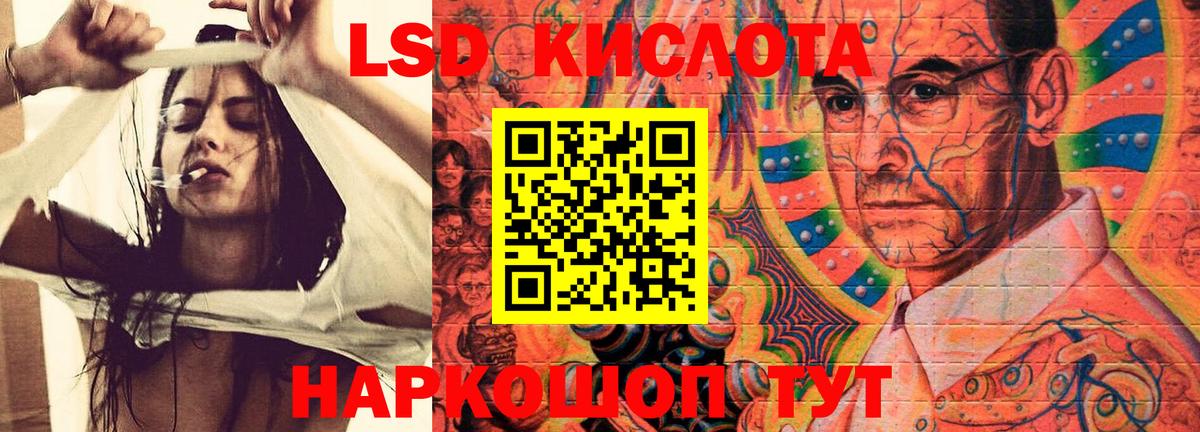 ЛСД экстази ecstasy Зеленодольск