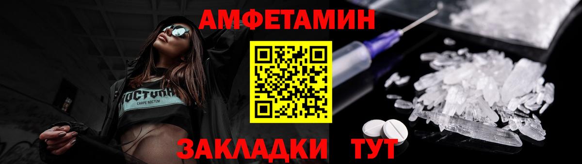 Метамфетамин винт  Вход с VPN  Зеленодольск 