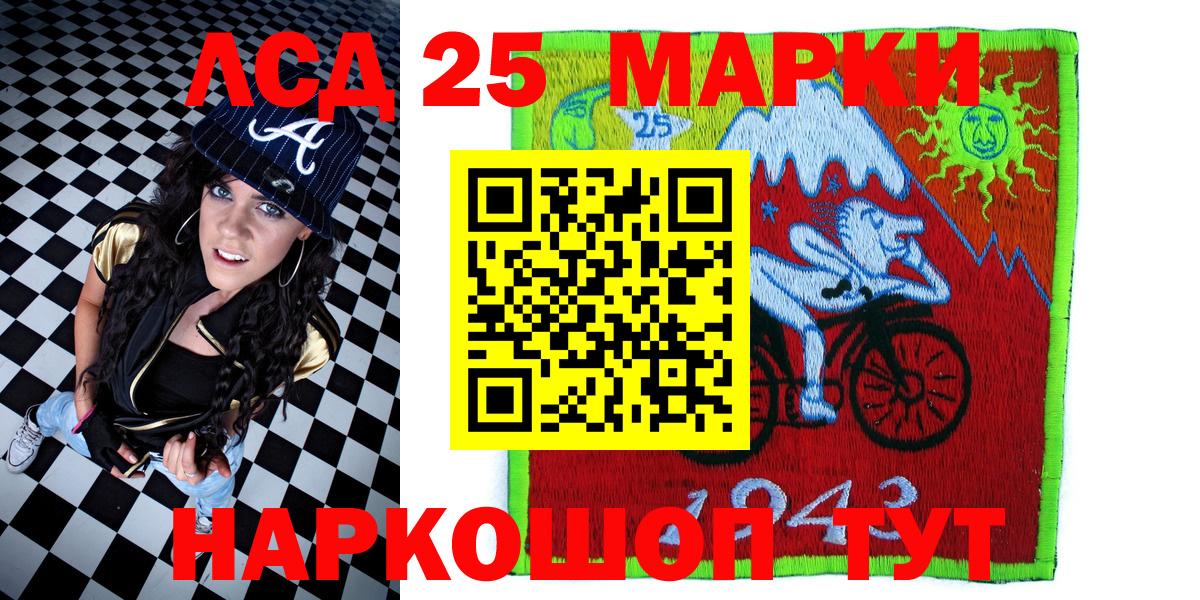 Наркотические марки 1,5мг  Наркотические марки 1,5мг  цена наркотик  Вход с VPN  Зеленодольск 