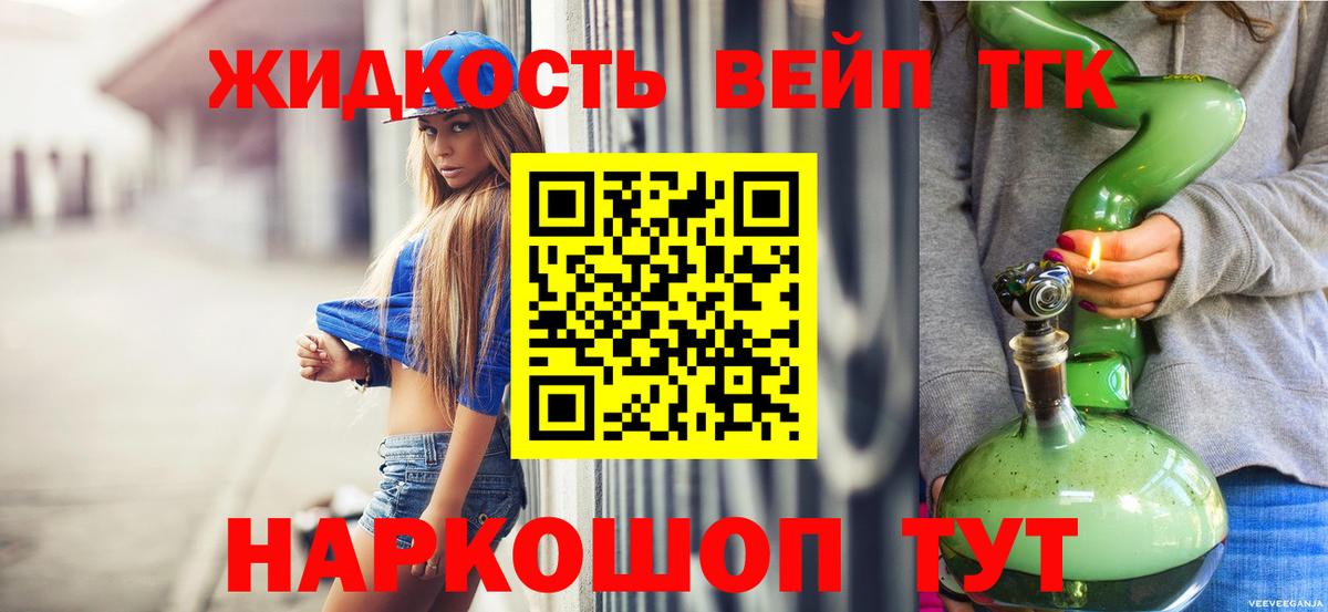 Дистиллят ТГК концентрат Зеленодольск