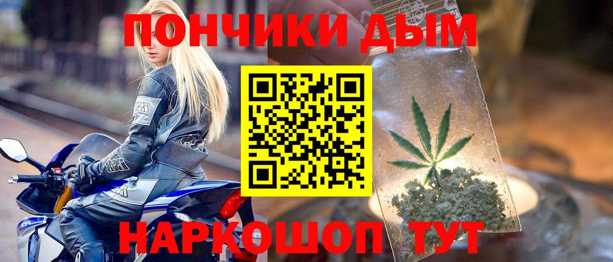 Зеленодольск  Марихуана White Widow  Шишки марихуана AK-47  Вход с VPN  Марихуана AK-47 