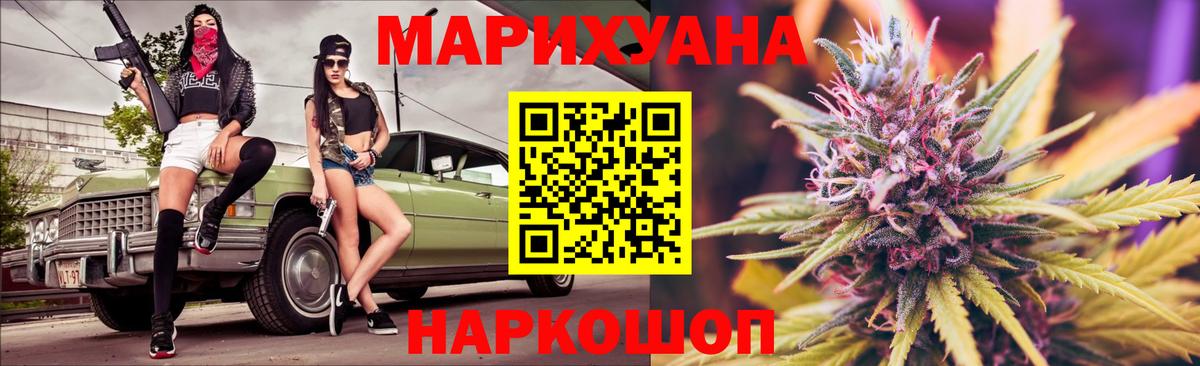 Шишки марихуана THC 21% Зеленодольск